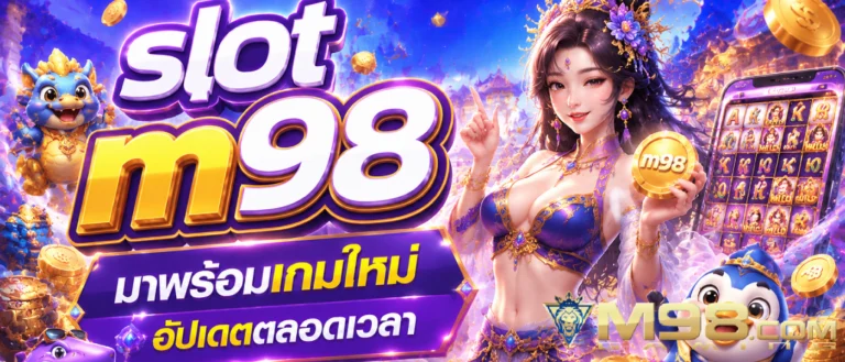 slot m98